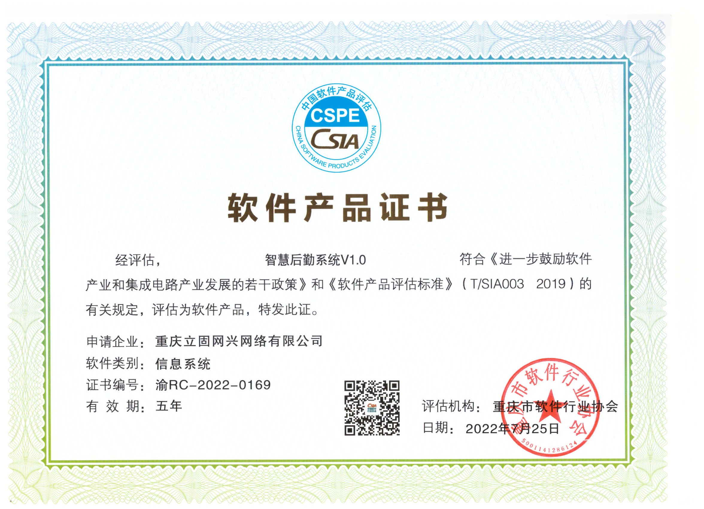 專業的籃球運動地板每平米價格