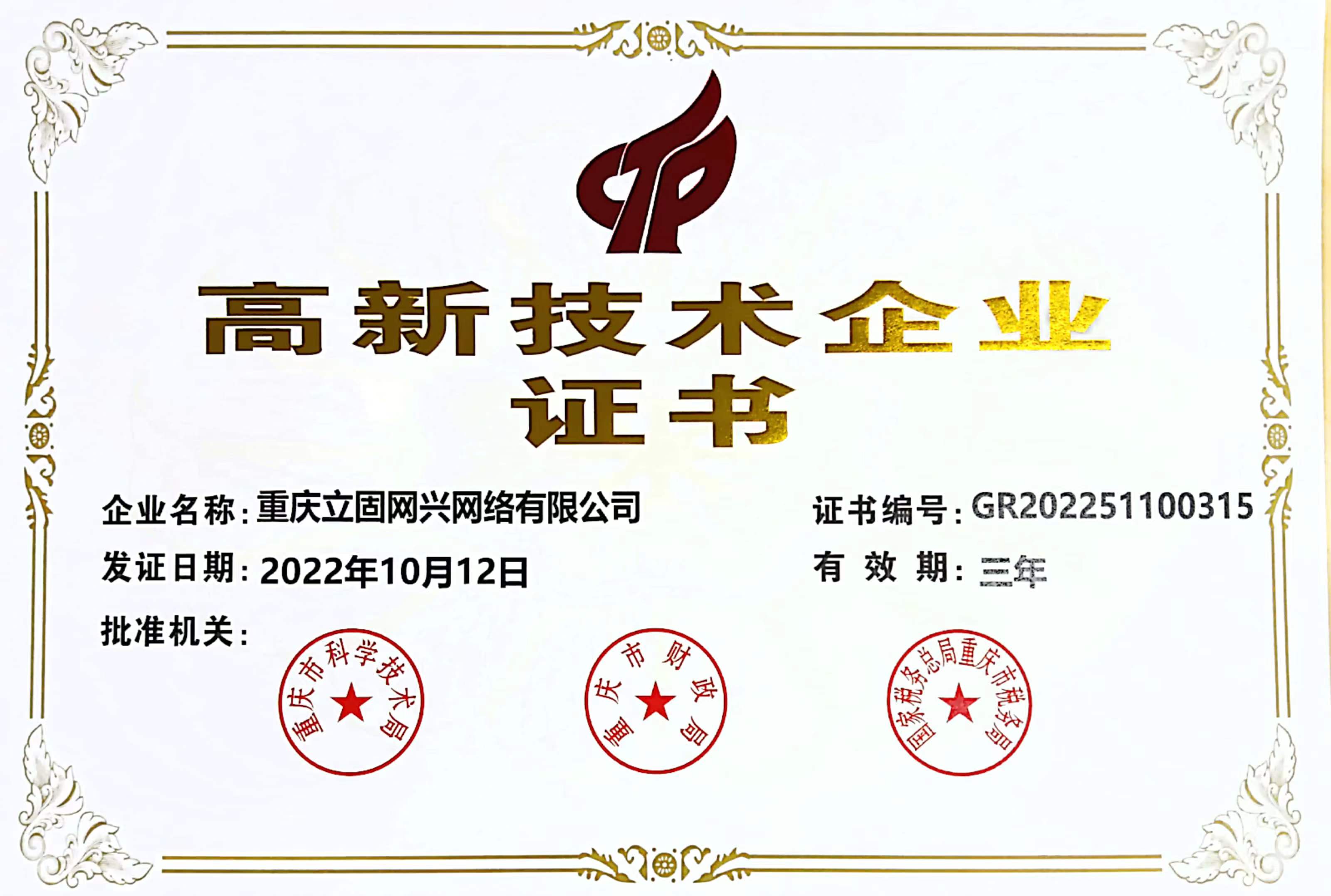 橡膠木舞蹈房木地板造價是的多少？