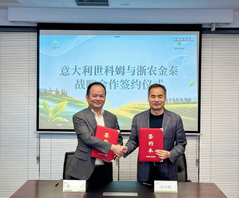 浙農金泰與世科姆（中國）達成戰(zhàn)略合作