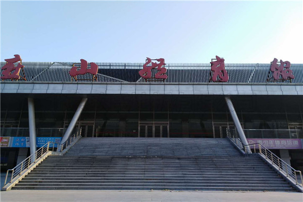 北京房山區(qū)燕山體育館木地板項(xiàng)目